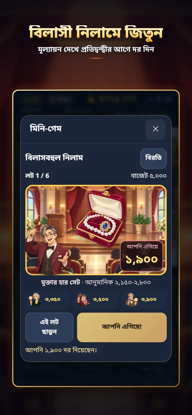 Rich Life
