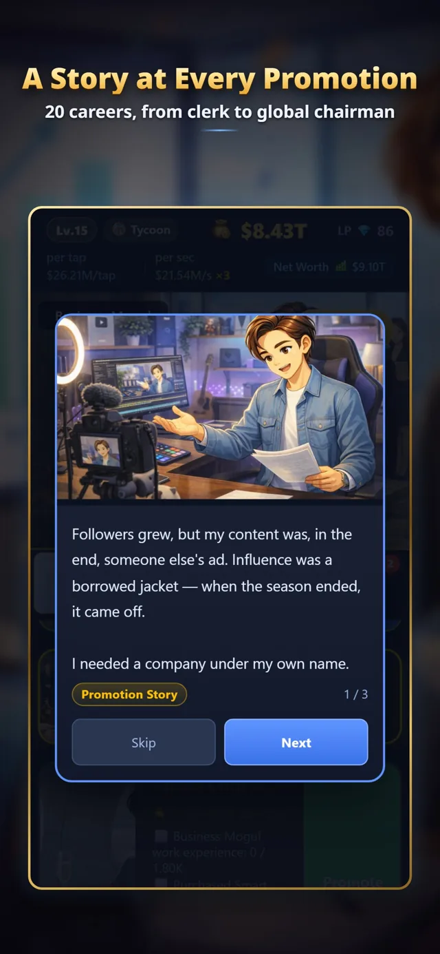 Your story