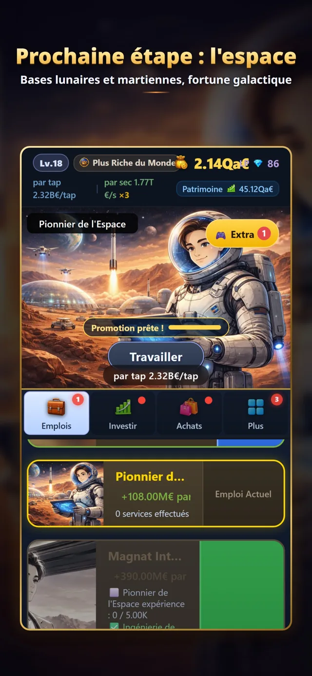 Frontière spatiale