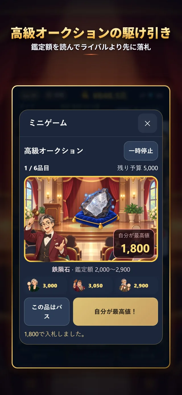 Rich Life