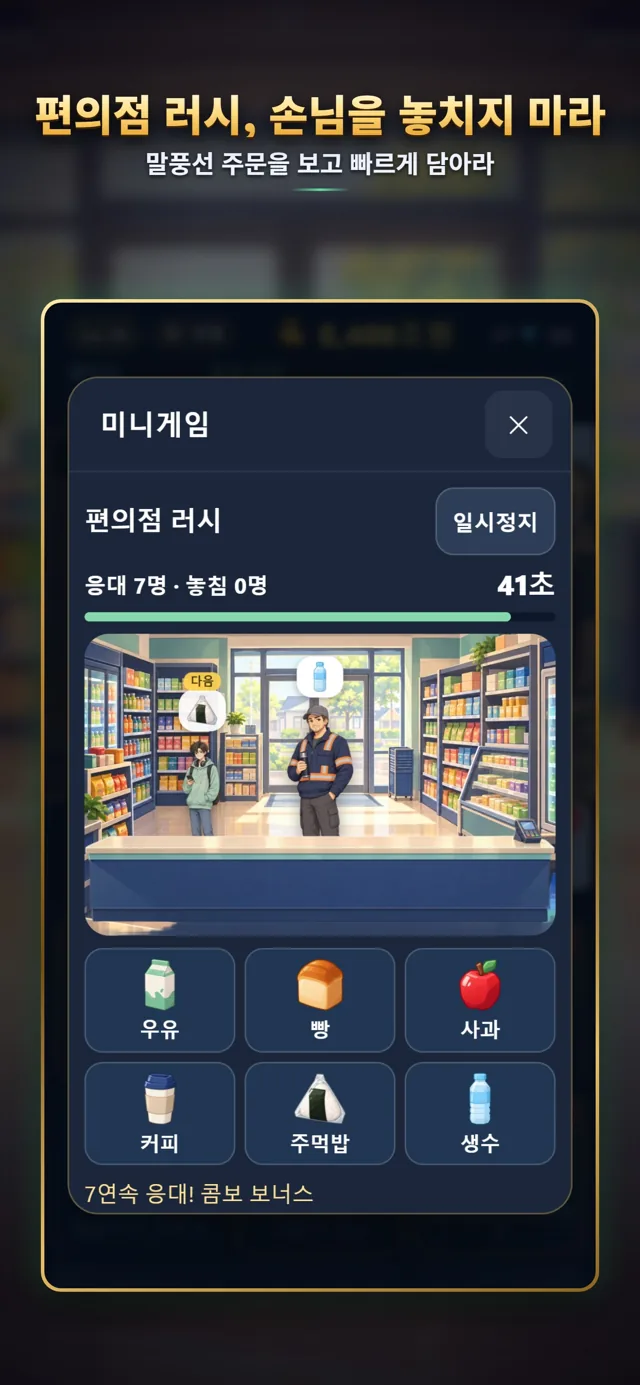 Rich Life