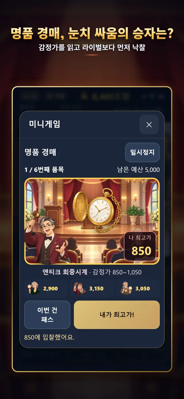 Rich Life