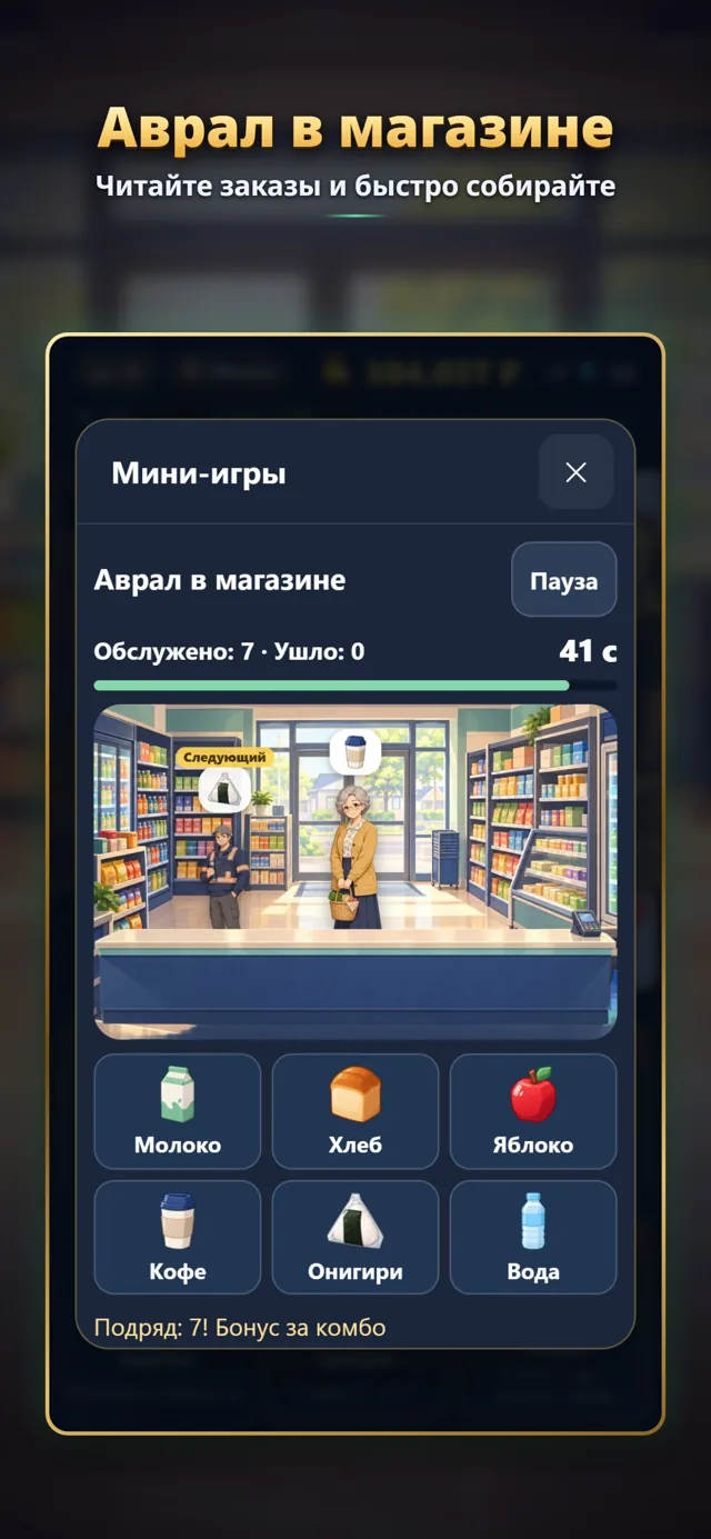 Rich Life