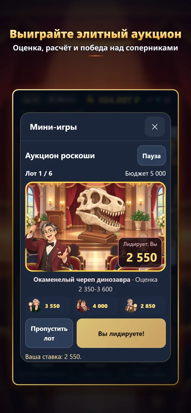 Rich Life
